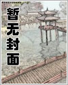 【快穿npH】万人迷生存法则